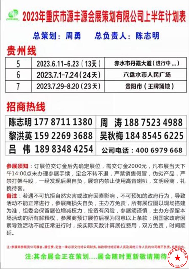 QQ截图20230621123054.jpg