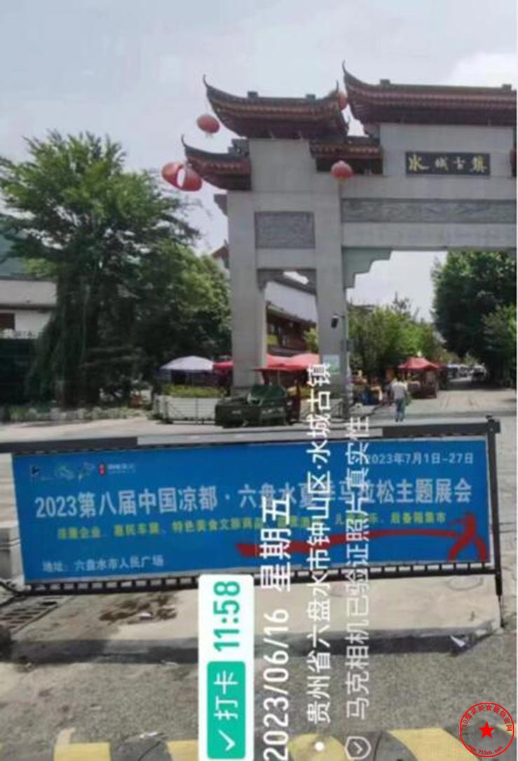 QQ截图20230621123133.jpg