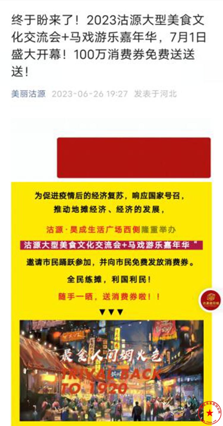 QQ截图20230627211602.jpg