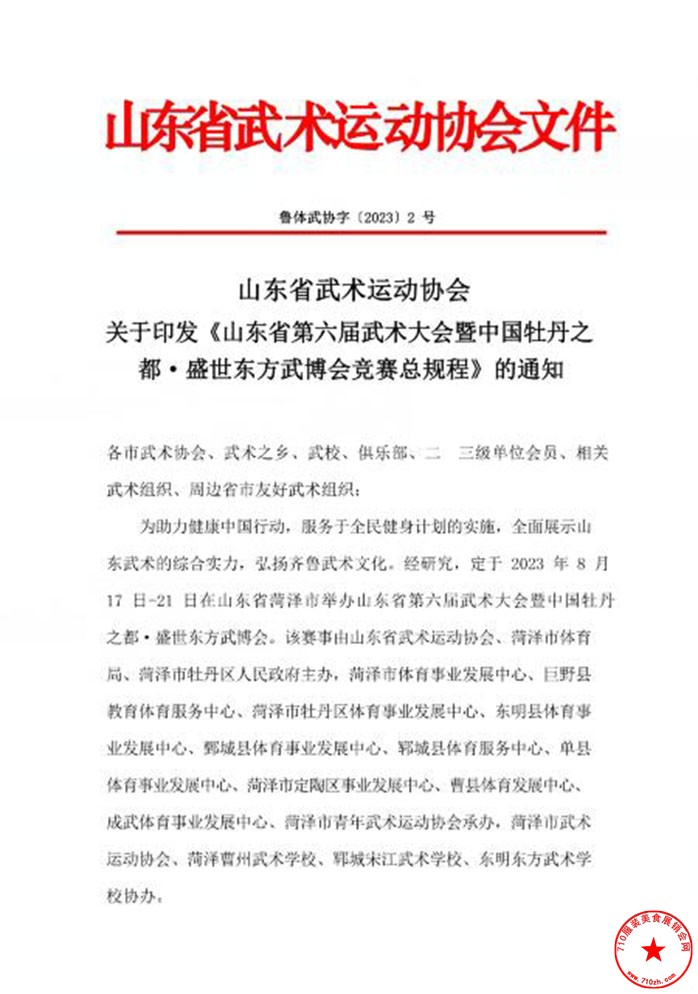 QQ截图20230704174010.jpg