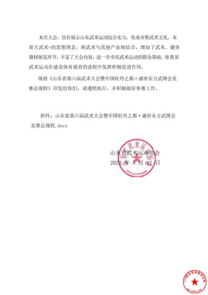 QQ截图20230704173958.jpg