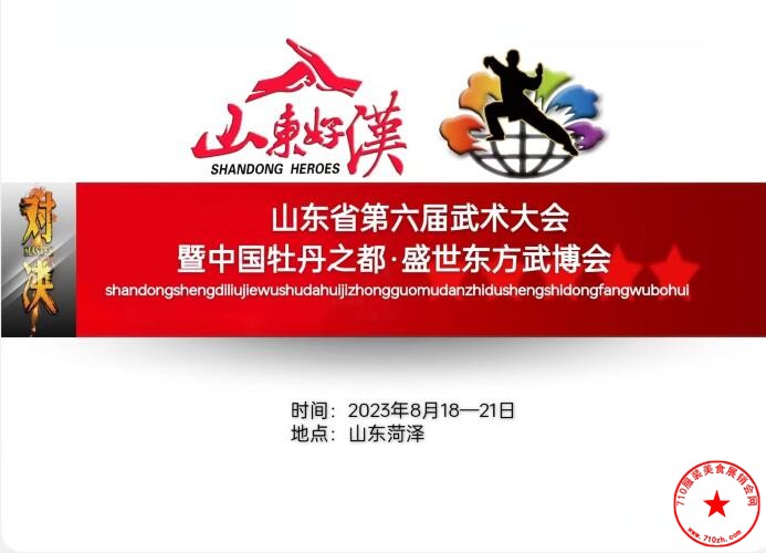 QQ截图20230704173816.jpg