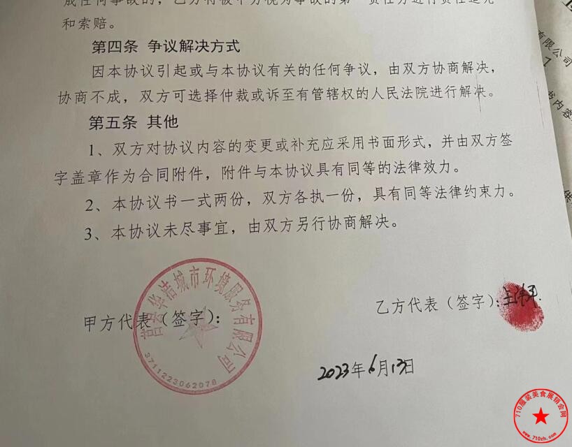 QQ截图20230706192455.jpg