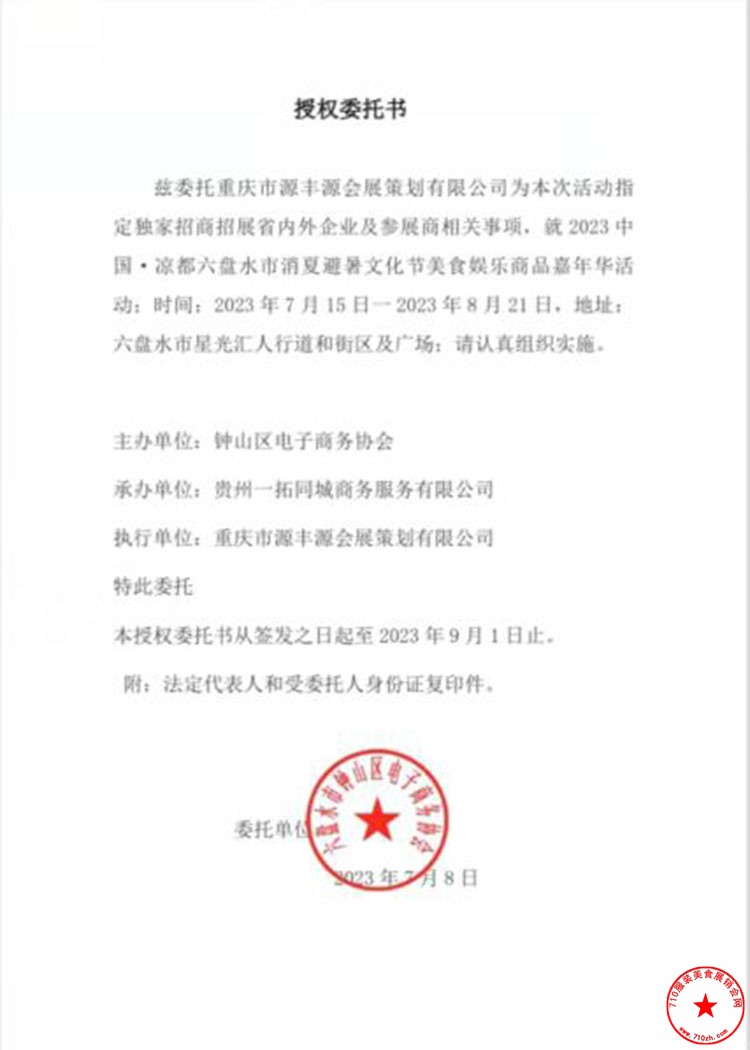 QQ截图20230711120513.jpg