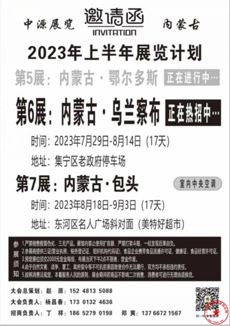 QQ截图20230716093107.jpg