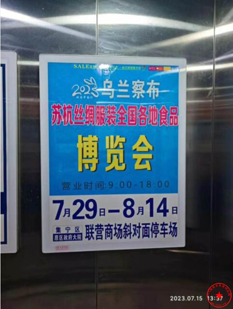 QQ截图20230716093048.jpg