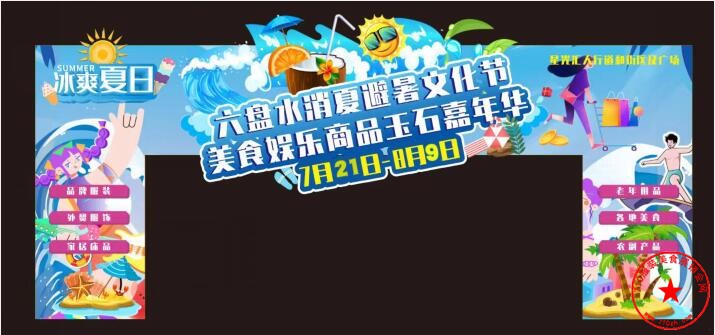 QQ截图20230718110957.jpg