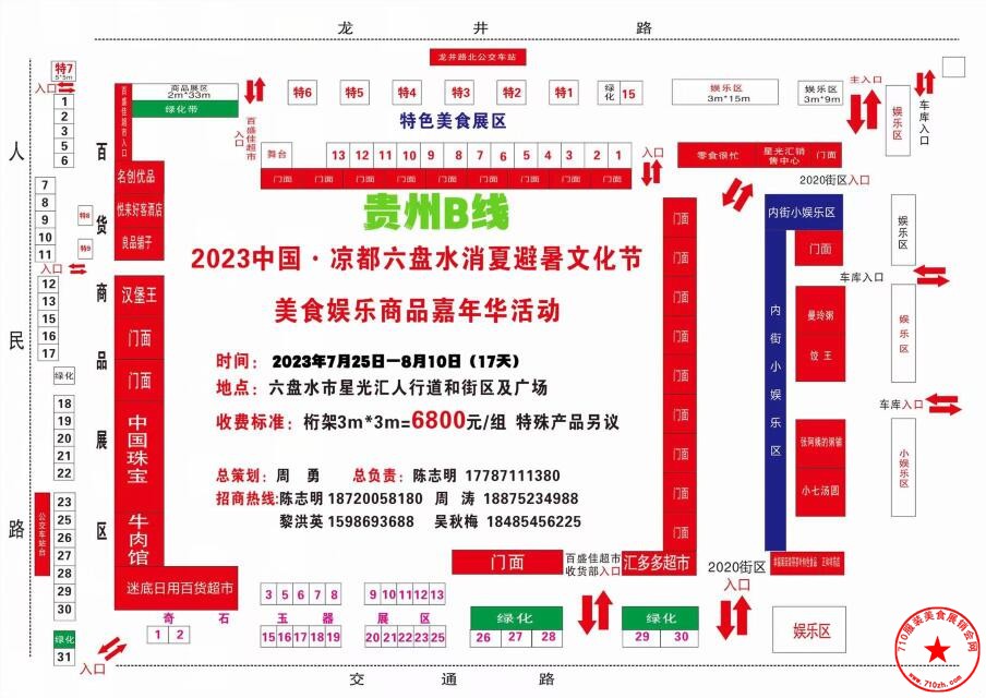 QQ截图20230720174646.jpg