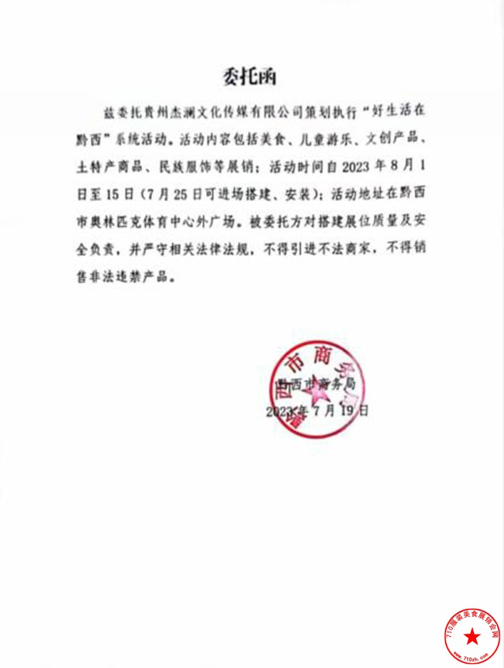 QQ截图20230722094542.jpg