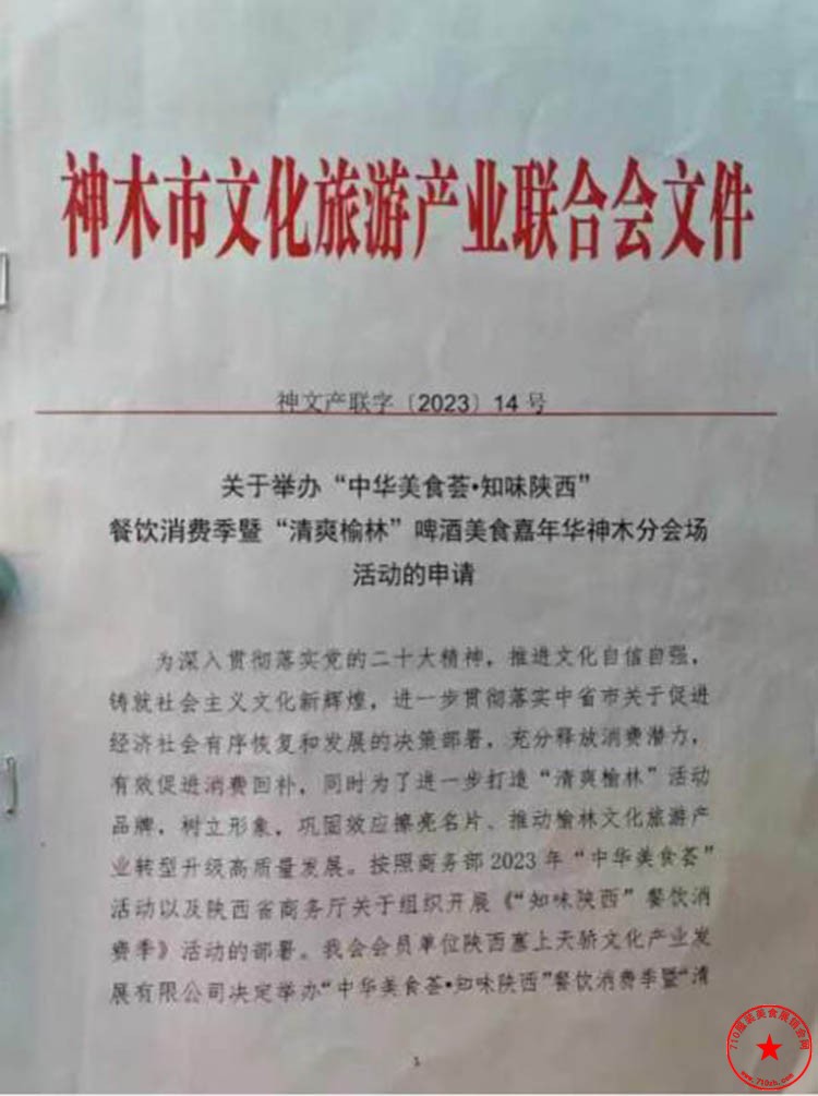QQ截图20230723131554.jpg