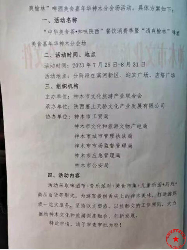 QQ截图20230723131630.jpg