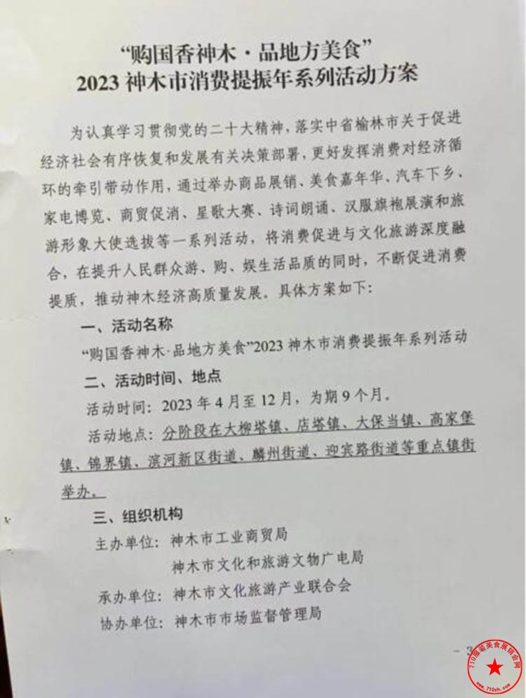 QQ截图20230723132533.jpg