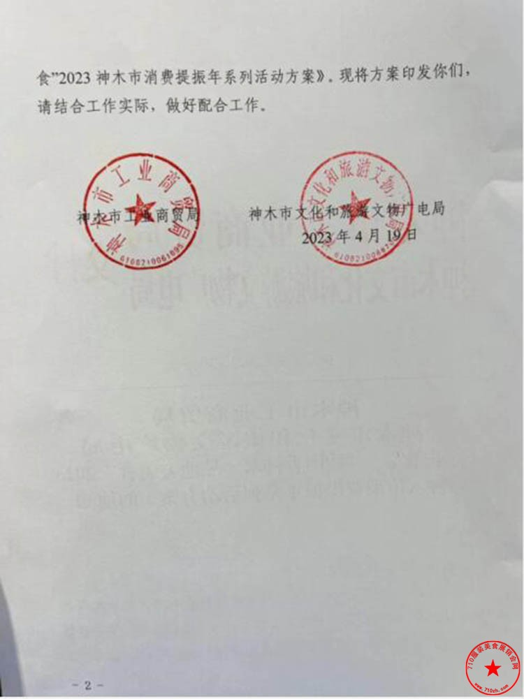 QQ截图20230723132546.jpg