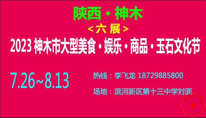 QQ截图20230723135453.jpg