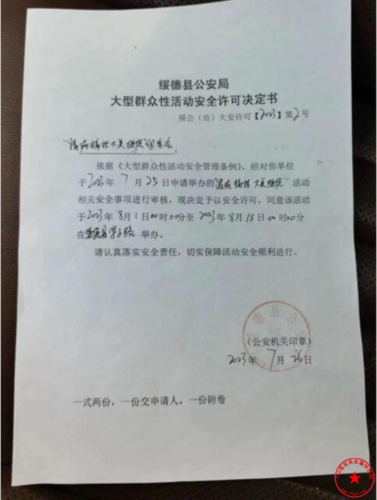 QQ截图20230726192758.jpg