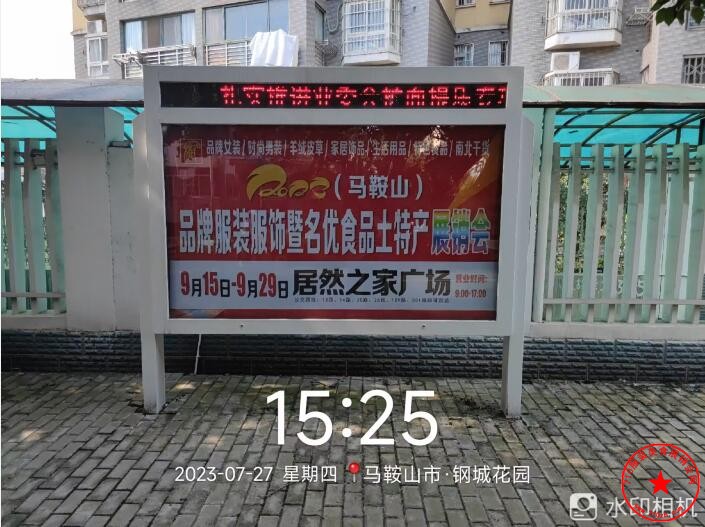QQ截图20230813110422.jpg