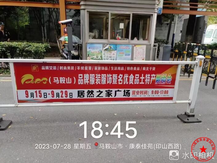 QQ截图20230813110449.jpg