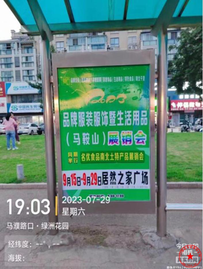 QQ截图20230813110505.jpg