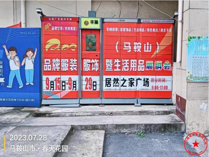 QQ截图20230813110435.jpg