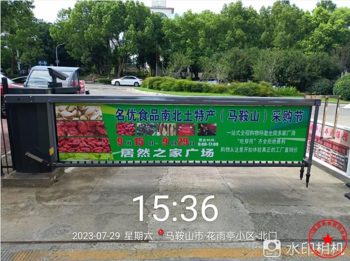 QQ截图20230813110550.jpg