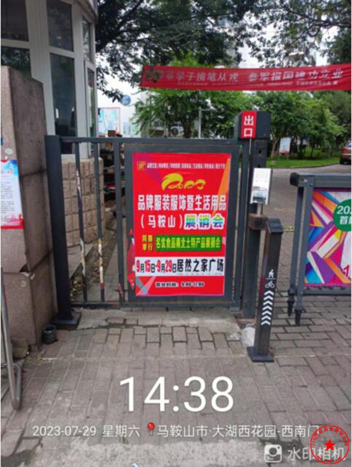 QQ截图20230813110533.jpg