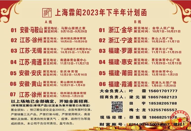 QQ截图20230813110603.jpg