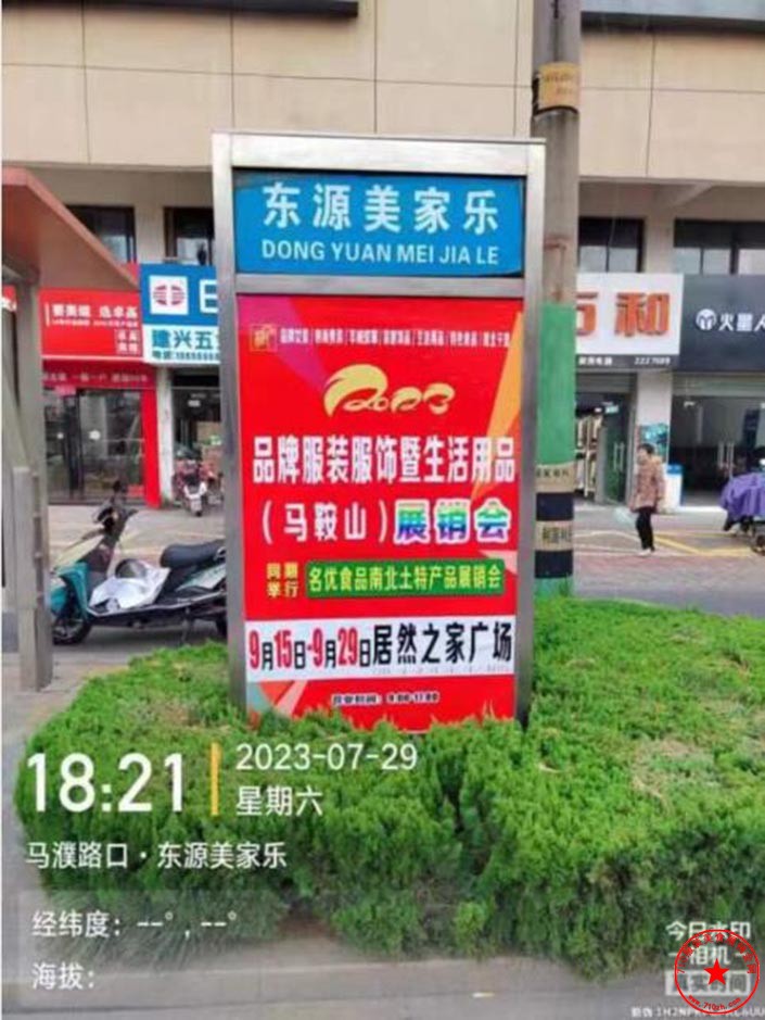 QQ截图20230813110517.jpg