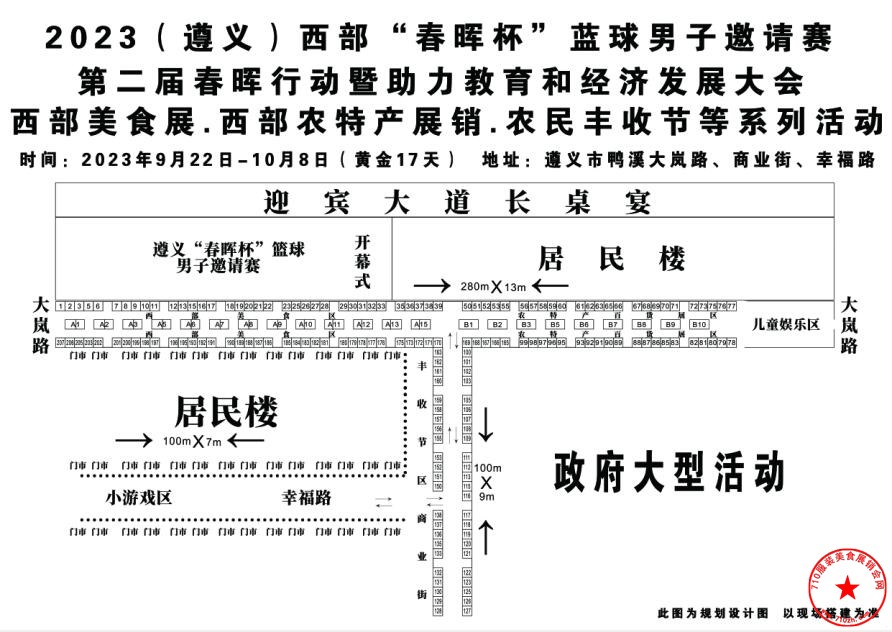 QQ截图20230813161832.jpg