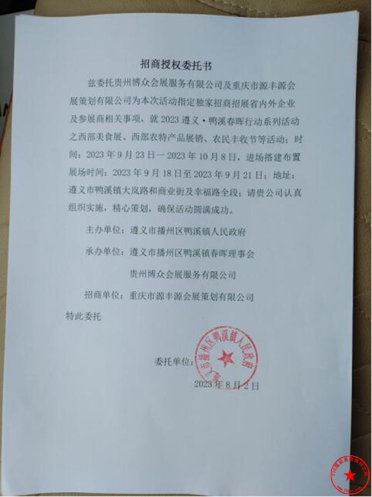 QQ截图20230813161857.jpg
