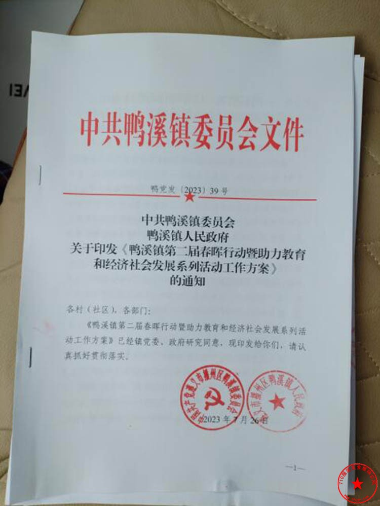 QQ截图20230813161846.jpg