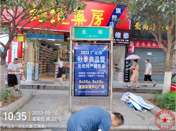 QQ截图20230818101145.jpg
