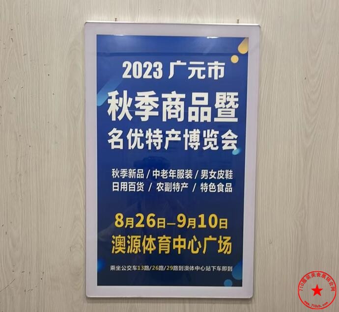 QQ截图20230818101220.jpg