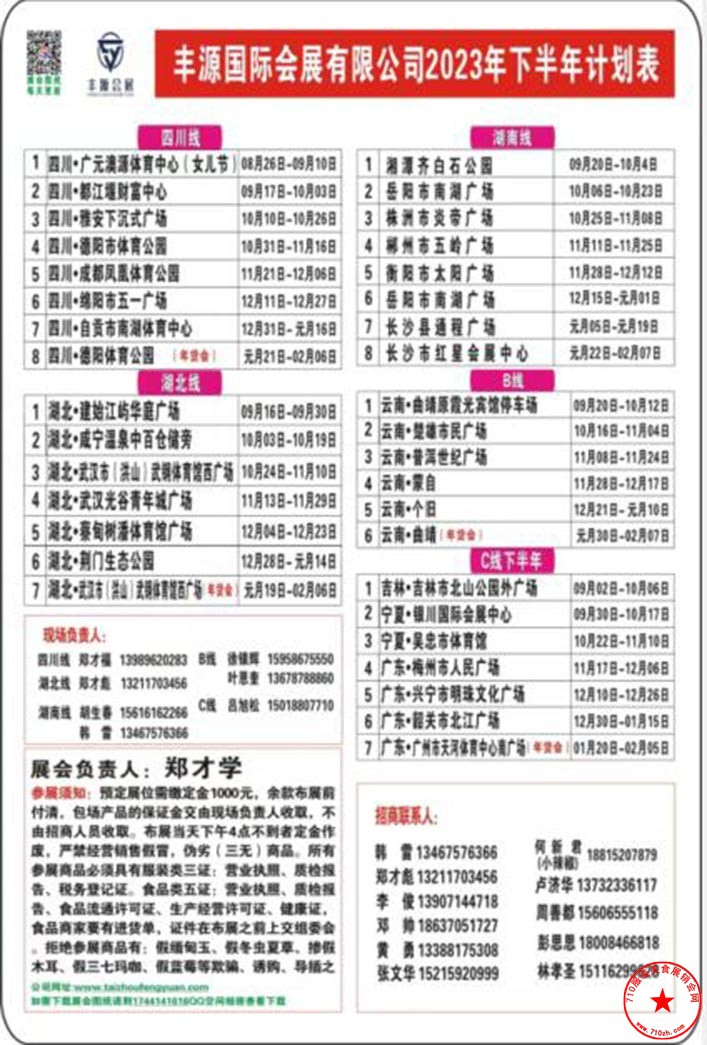 QQ截图20230818101358.jpg