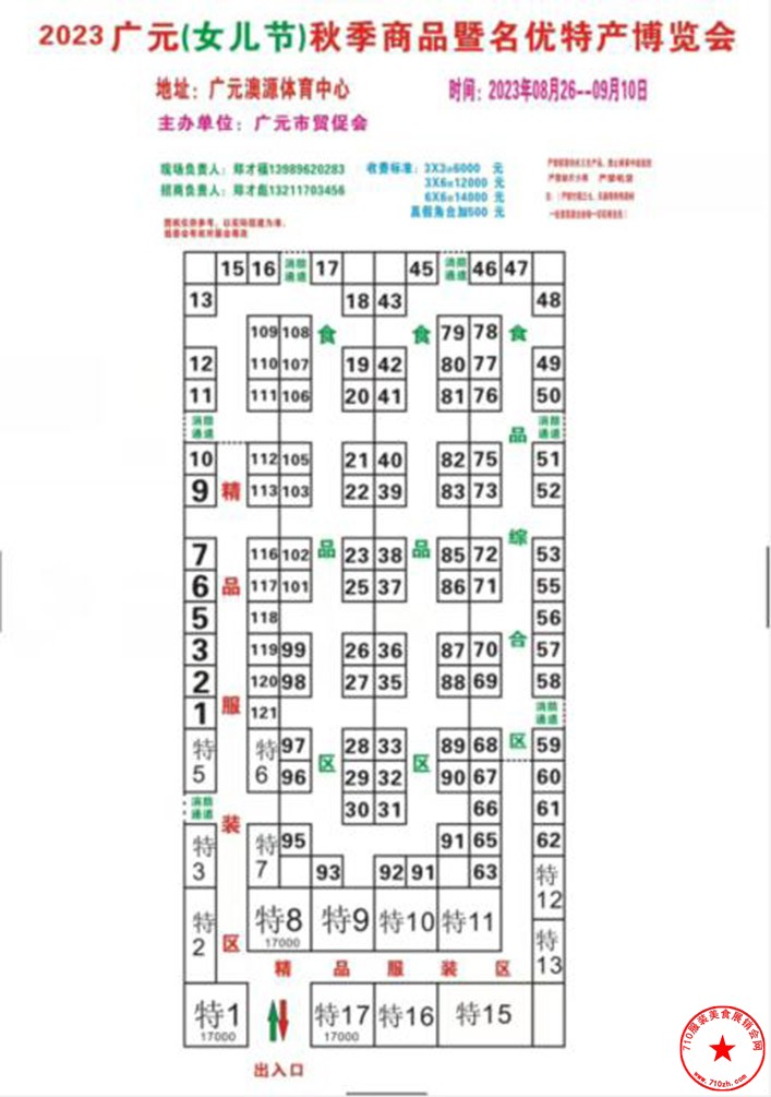 QQ截图20230818101421.jpg