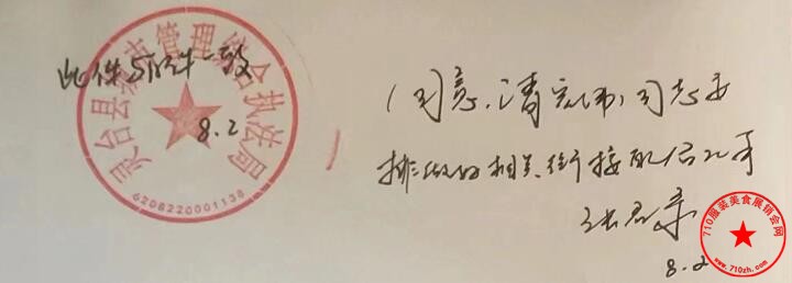 QQ截图20230822155657.jpg