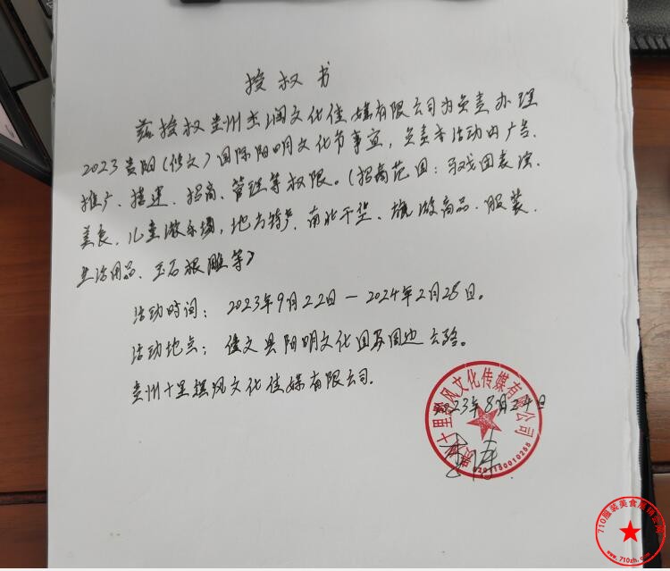 QQ截图20230826103348.jpg