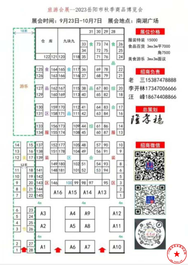 QQ截图20230827073827.jpg