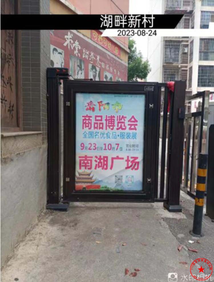 QQ截图20230827073920.jpg