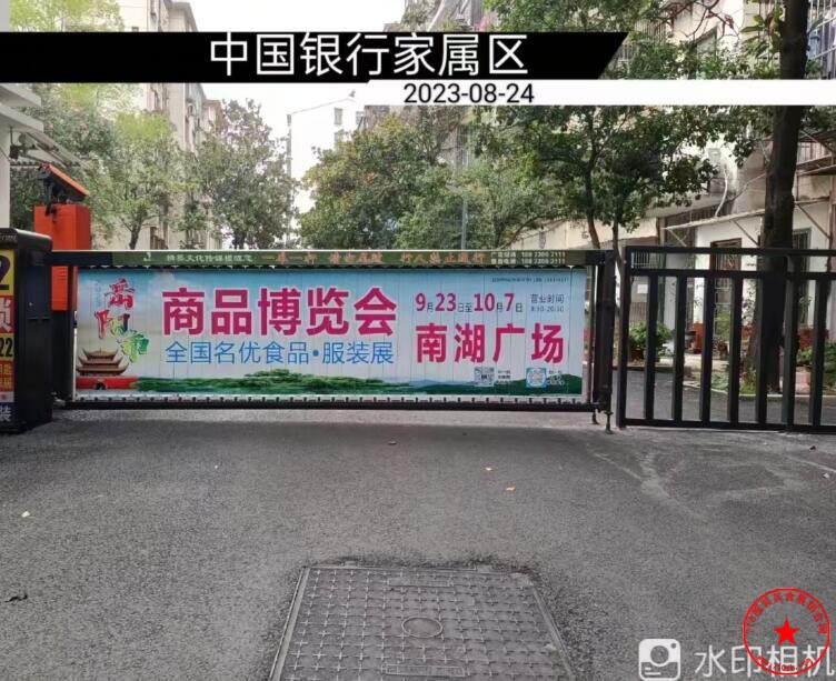 QQ截图20230827074047.jpg