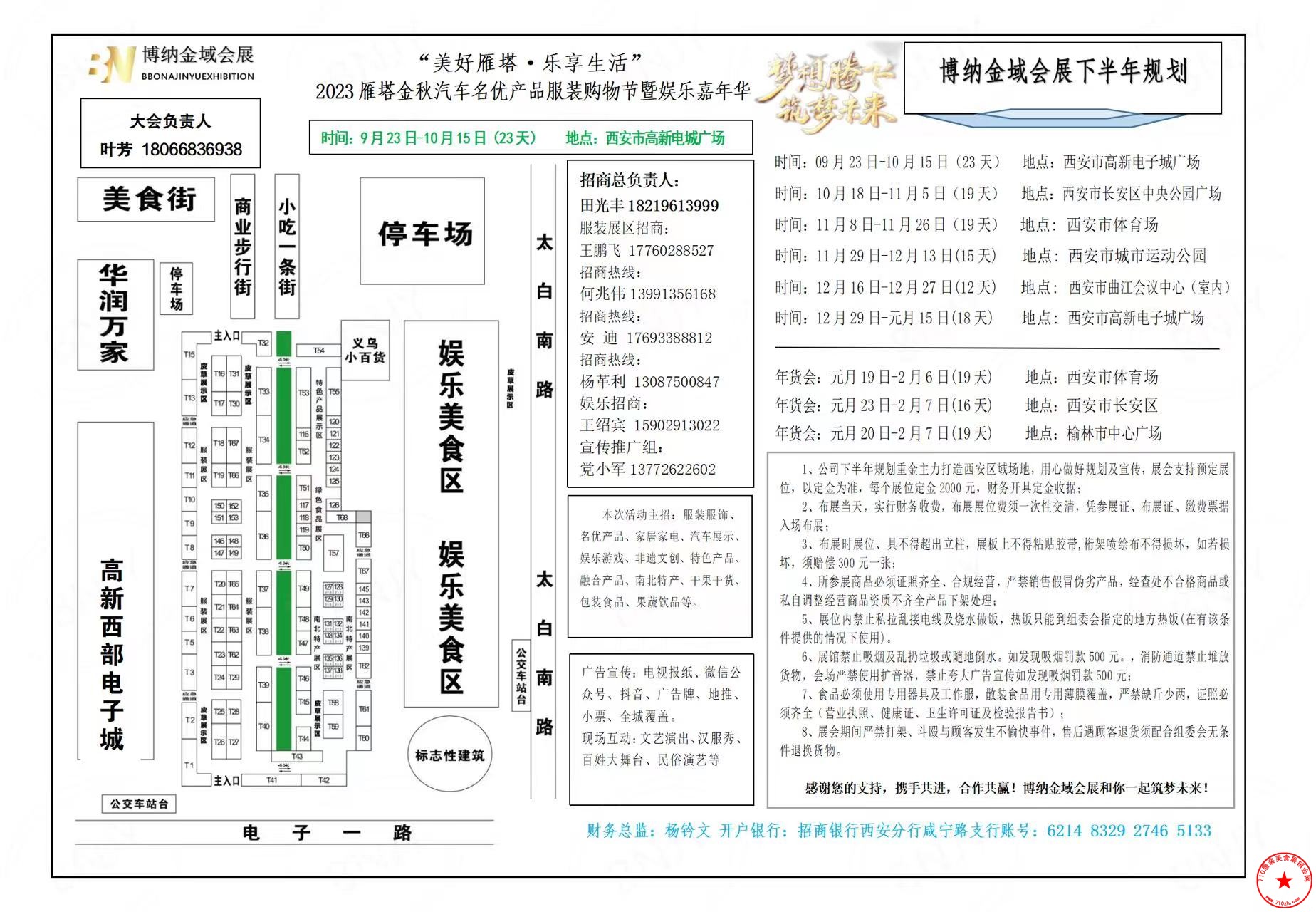 QQ图片20230830174629.jpg