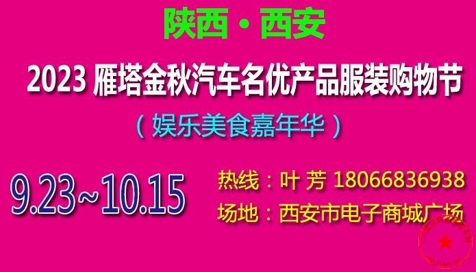 QQ截图20230830180505.jpg