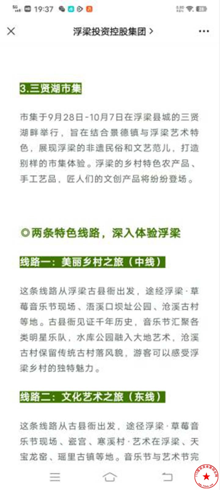 QQ截图20230906194030.jpg