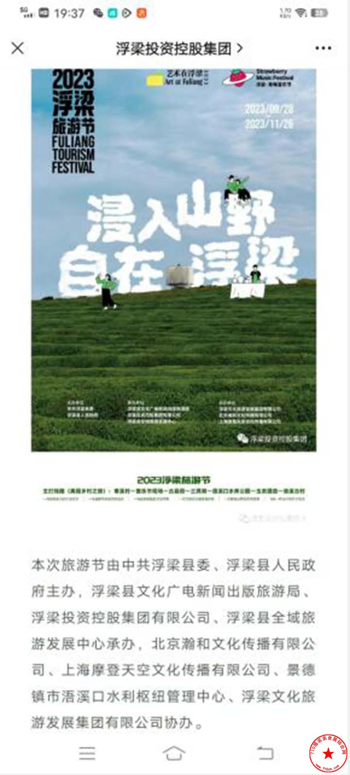 QQ截图20230906194002.jpg