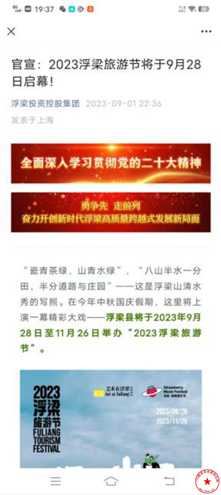 QQ截图20230906194016.jpg