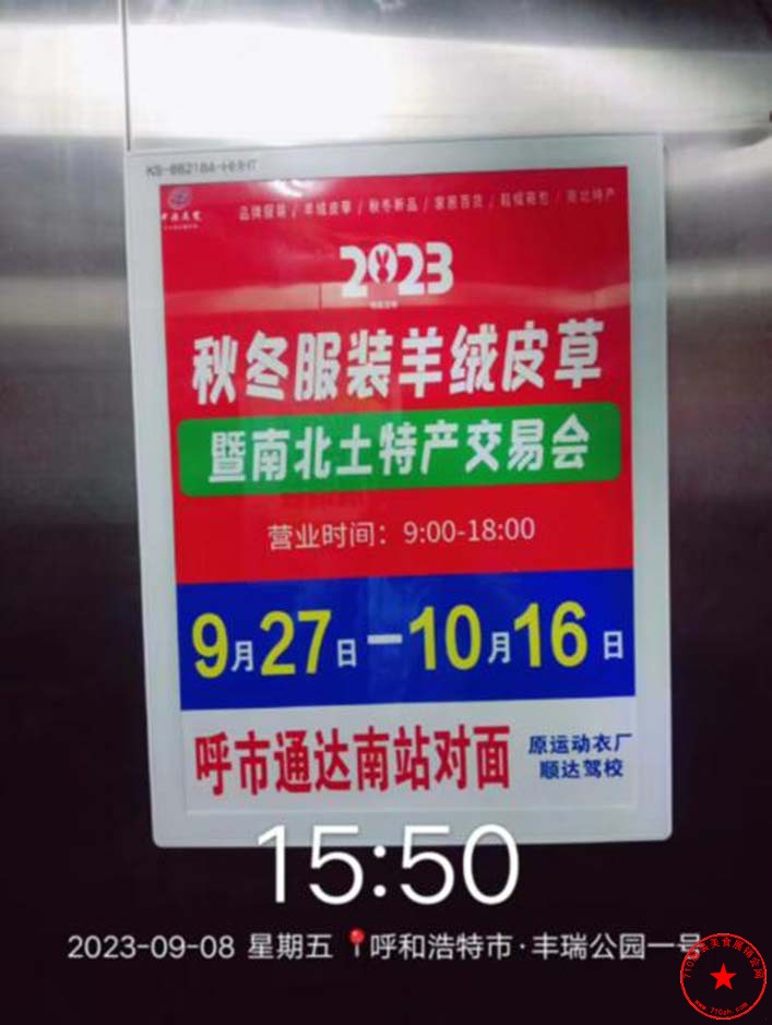 QQ截图20230911135752.jpg