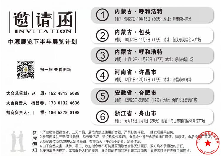 QQ截图20230911135722.jpg