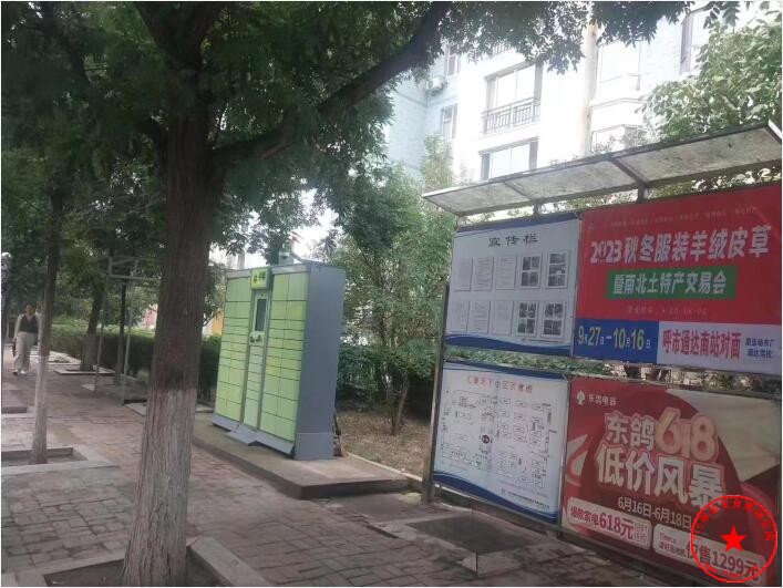 QQ截图20230911135736.jpg