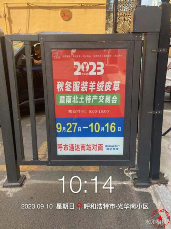QQ截图20230911135818.jpg