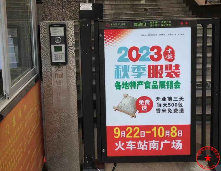 QQ截图20230916104110.jpg