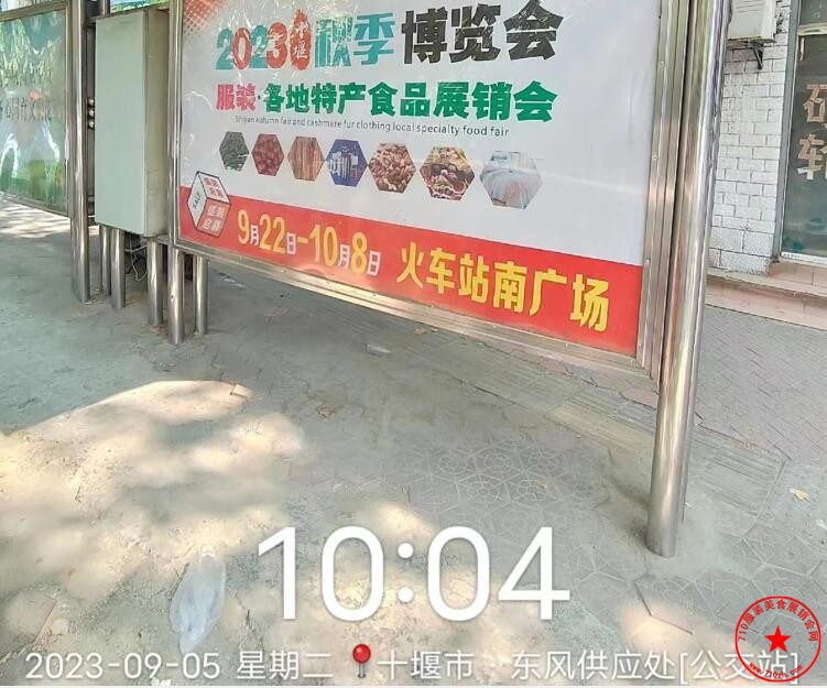 QQ截图20230916104233.jpg